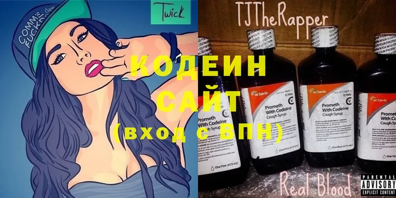 kraken зеркало  Боровск  Кодеиновый сироп Lean Purple Drank 