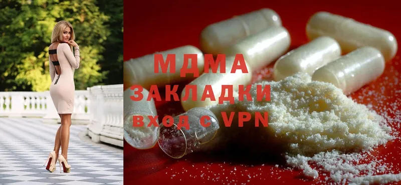 MDMA crystal  цена   Боровск 